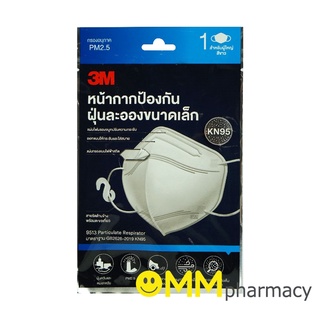 3M หน้ากากKN95 (รุ่น9513-สีขาว) 1ชิ้น/ซอง