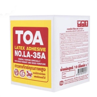 กาวลาเท็กซ์ กาวทาไม้ ทีโอเอ TOA LA-35A (10 กก.)