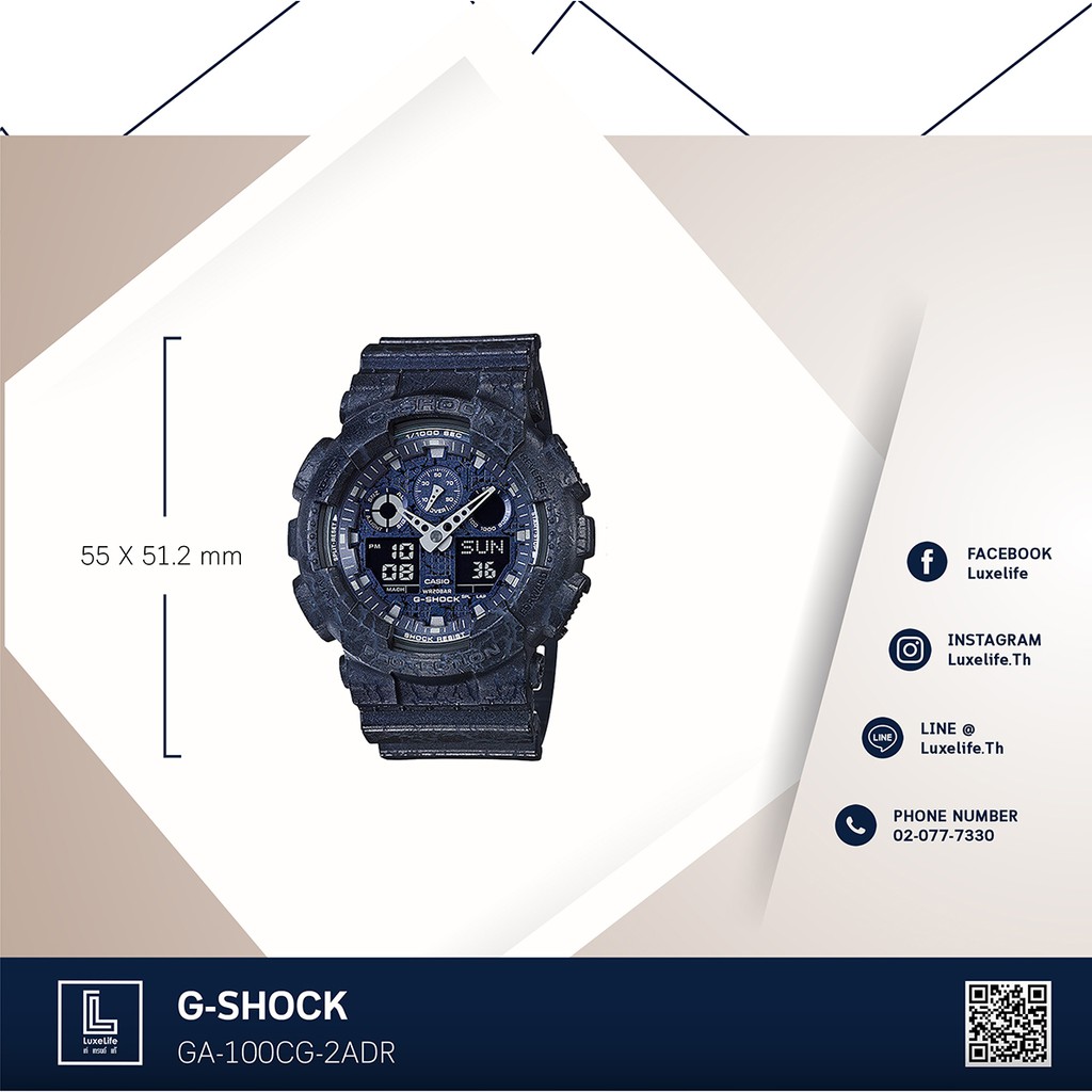 นาฬิกาข้อมือ Casio รุ่น  GA-100CG-2ADR  G-Shock นาฬิกา ประกันศูนย์ CMG (Dark Navy)