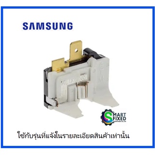 รีเลย์อะไหล่ตู้เย็นซัมซุง/ RELAY PROTECTOR/Samsung/DA34-10004A/อะไหล่แท้จากโรงงาน