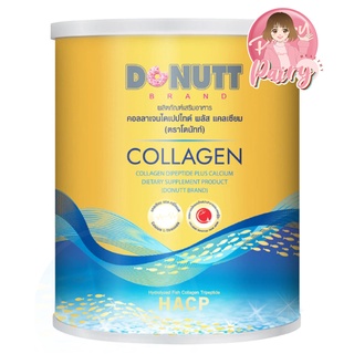 โดนัทท์ คอลลาเจน ไดเปปไทด์ พลัสแคลเซียม (120 กรัม) Donutt Collagen Dipeptide กระป๋องทอง