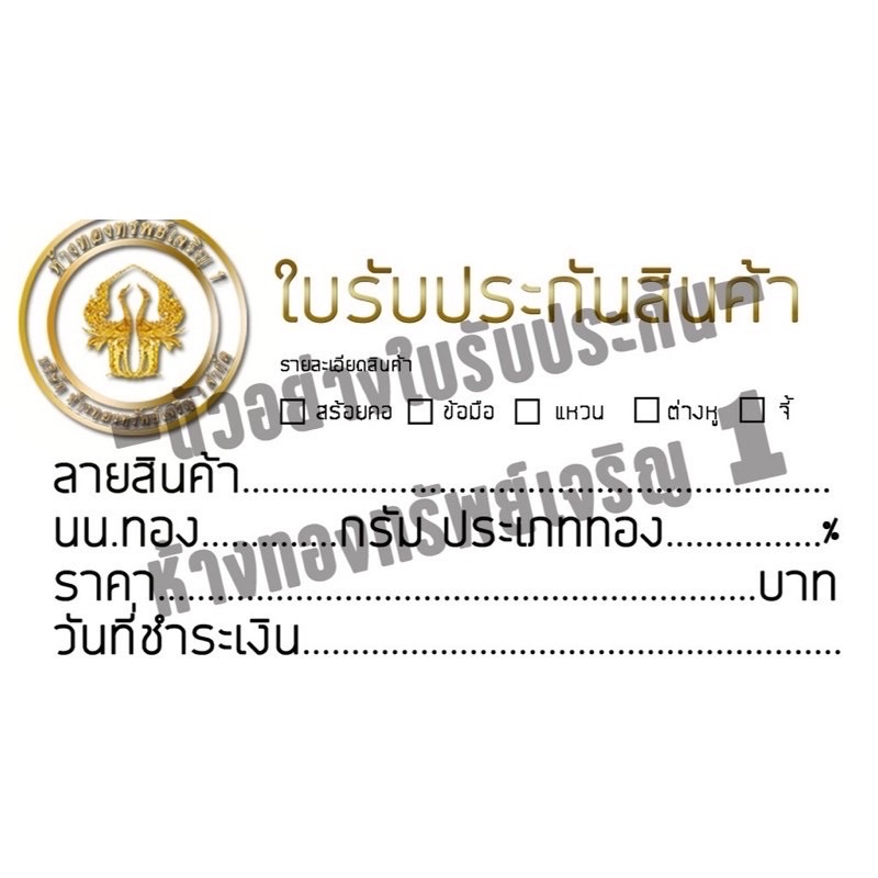 จี้ท้าวเวสสุวรรณ รุ่นมีทรัพย์เพิ่ม วัดจุฬามณี(แท้)เลี่ยมทองแท้90% กันน้ำ(แถมกล่องกำมะหยี่/ใบรับประกัน)