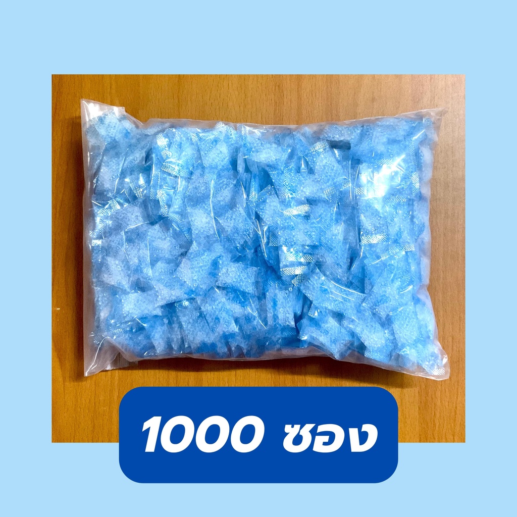 ซองกันชื้น 1 กรัม ทรงยาว (แพ็ค 1000 ซอง) ซิลิก้าเจล ใส่อาหาร Food grade คุณภาพดี ซองดูดความชื้น, กันชื้นอาหาร,silica gel