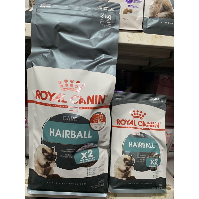 Royalcanin สูตรแมวโต กำจัดก้อนขนในท้อง ถุงบริษัท400กรัม และถุงใสแบ่งบรรจุ ขนาด500กรัม