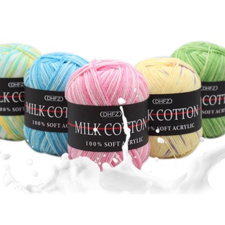 ผสมสีถักไหมพรมโครเชต์นม Super Soft Baby ผ้าฝ้ายขนสัตว์เส้นด้าย 50g 3ply