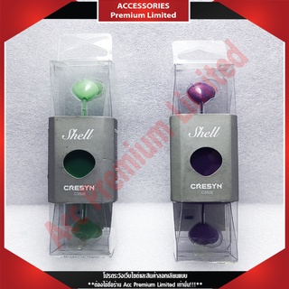 หูฟัง Head Phone Cresyn CS-C350E Shell In-ear (CPD-EP0350) (สินค้าค้างสต๊อก สามารถออกใบกำกับภาษีได้)