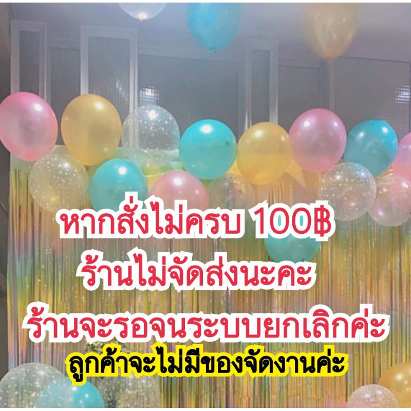 🇹🇭 ร้านไทย ส่งเร็ว‼️ จัดส่งลูกค้าที่อ่านรายละเอียดเท่านั้น ลูกโป่งหัวใจ ฟอยล์หัวใจ มี 3 ขนาดให้เลือก - รูปที่ 3
