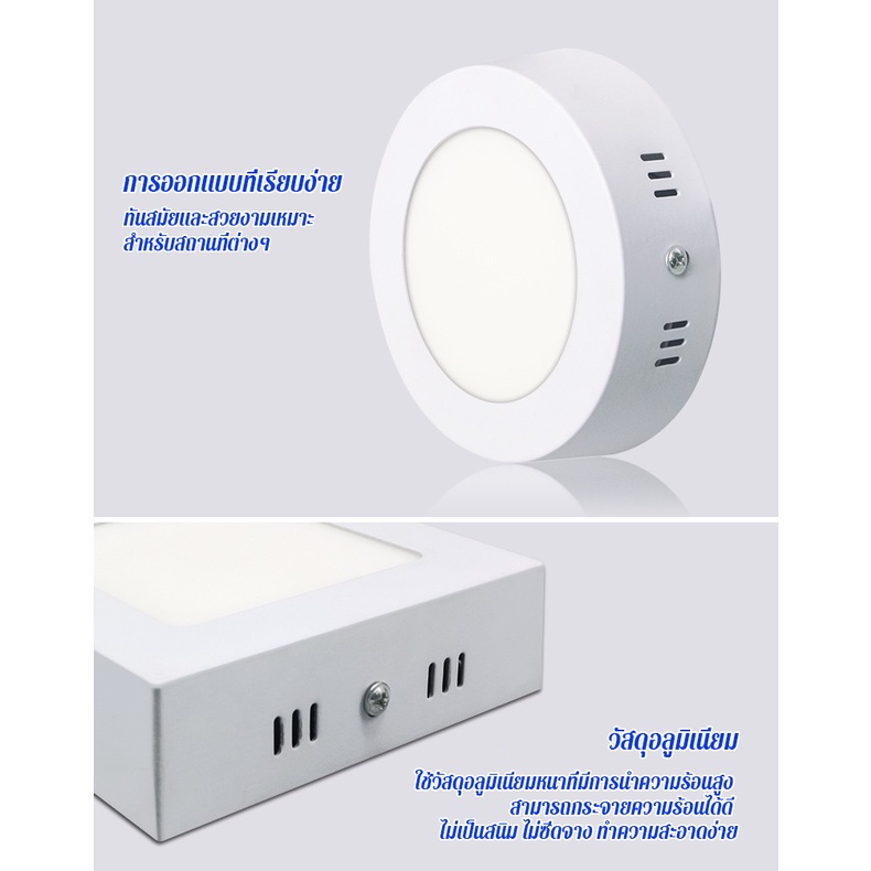 ONE STAR โคมไฟดาวน์ไลท์ LED แบบ ลอย ขนาด 12W 18W 24W กรอบสีน้ำตาลลายไม้ แสงสีขาว สีวอร์มไวท์ รูปทรงกลม - รูปที่ 4