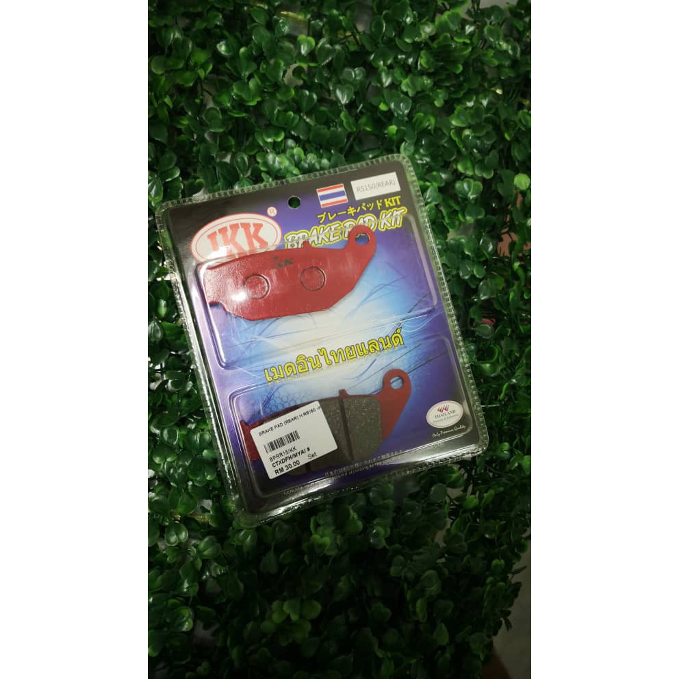 ผ้าเบรค RS150 RACING IKK