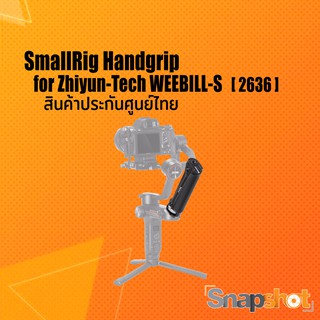 SmallRig  [2636] Handgrip for Zhiyun-Tech WEEBILL-S Gimbal BSS