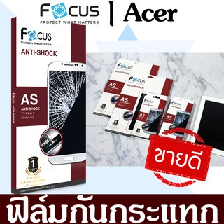 📌📌Focus ฟิล์มกันกระแทก รุ่น Acer Talk S A1-724 Iconia B1-720 Lenovo A1000 4” Phab 2 Plus K6 Power Lenovo Tab 3 730x Miix 310 10.1"