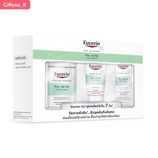 EUCERIN Pro Acne Solution Starter Kit Set ครบเซ็ต ลดสิว แท้100% ฉลากไทย