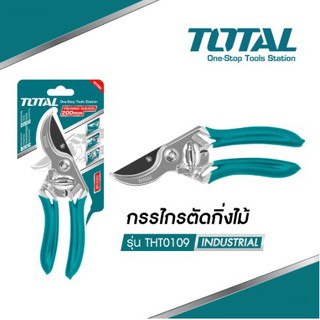 Total กรรไกรตัดกิ่งไม้ ขนาด 8 นิ้ว รุ่น THT0109 ( Pruning Shear )