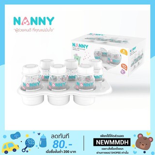 🍼Nanny ขวดเก็บน้ำนมแม่ 6 ขวด พร้อมถาด🌼