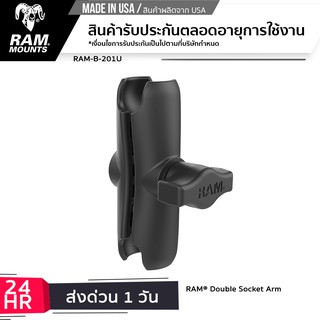 RAM-B-201 RAM MOUNTS อาร์มขนาดสั้น