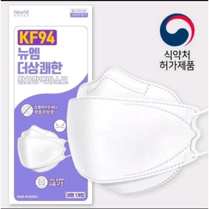 KF94 เกาหลีแท้ หน้ากากอนามัยนำเข้าจากเกาหลี #KF94เกาหลีแท้