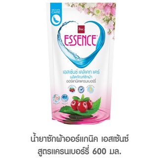 Essence เอสเซ้นซ์ เดลิเคทแคร์ออร์แกนิคแครนเบอร์รี่ ผลิตภัณฑ์ซักผ้าออร์แกนิค ขนาด 600 มล.