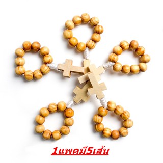 CS1987 สายประคำคล้องนิ้ว ทำจากไม้ ชนิด10เม็ด(1แพคมี 5  เส้น) wooden finger rosary