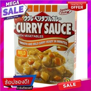 เฮ้าส์แกงกะหรี่ผสมผักสำเร็จรูปชนิดเผ็ดน้อย 200กรัม House Curry Mix Instant Vegetables Flavored Spicy 200 gm.