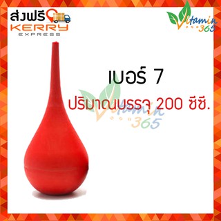 SYRINGE BALL ไซริงค์บอล ลูกยางแดง ดูดน้ำมูก เสมหะ 200 ซีซี เบอร์ 7 (สีแดง)