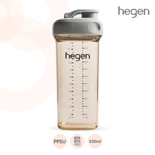 ขวดดื่มน้ำ Hegen ขนาด 11 ออนซ์ / 330 มล. ฝาสีเทา ไม่มีหลอด HEG13193125