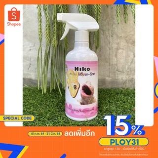 🦎สเปรย์ ไล่จิ้งจก ตุ๊กเเก พ่นได้ทุกที่ เห็นผลชัว ไม่อันตราย เเม้ใช้ในห้องนอน