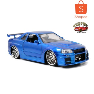 Nissan GTR R34 Fast and Furious 1/24 JADA TOYS โมเดลรถเหล็ก พร้อมส่ง