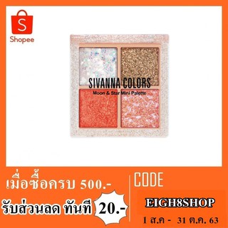 กากเพชร sivanna hf6040 No.01-04