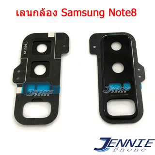 เลนกล้อง Samsung note8 กระจกเลนส์กล้อง Samsung note8 กระจกกล้องหลัง Camera Lens Samsung note8