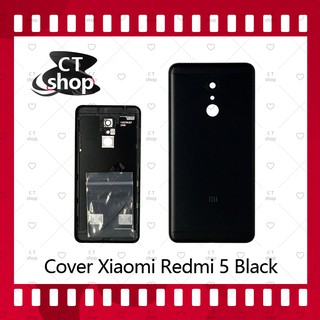 สำหรับ Xiaomi Redmi 5 อะไหล่ฝาหลัง หลังเครื่อง Cover อะไหล่มือถือ คุณภาพดี CT Shop