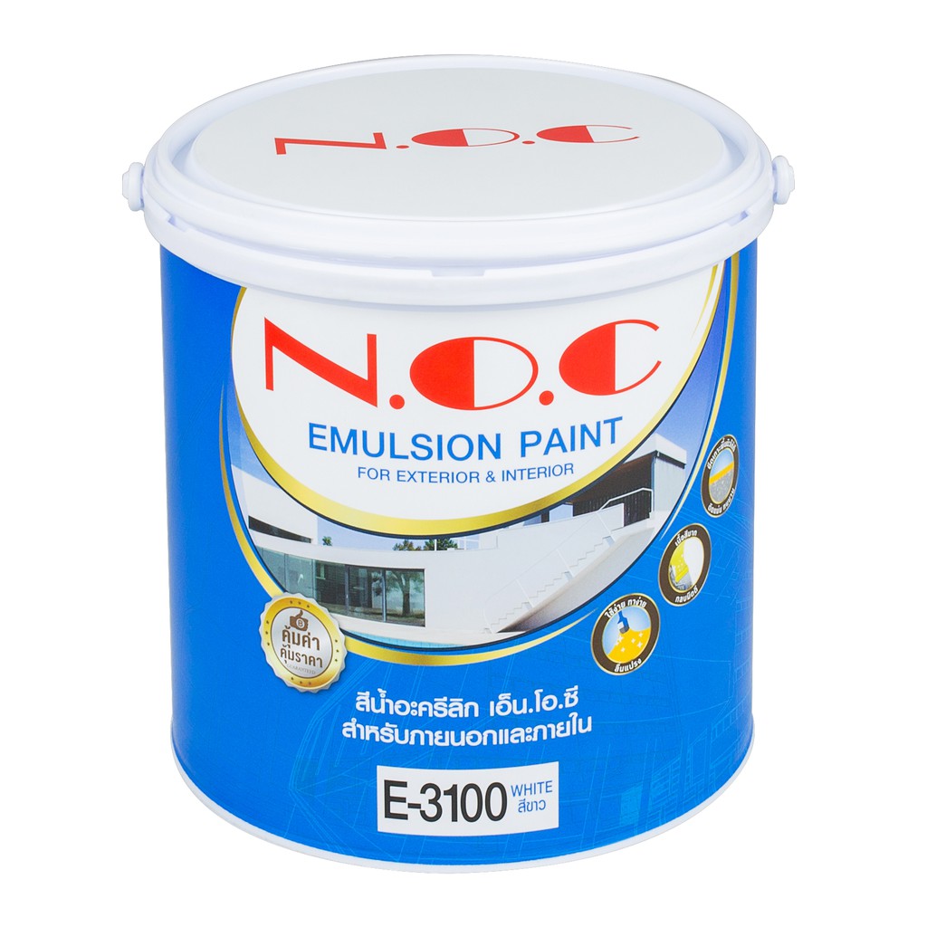 สีน้ำ เอ็น.โอ.ซี NOC N.O.C. ขนาด แกลลอน 3.5 ลิตร สีน้ำภายนอก สีทาบ้าน สีน้ำพลาสติก  เฉดสี หน้า 1 bonus