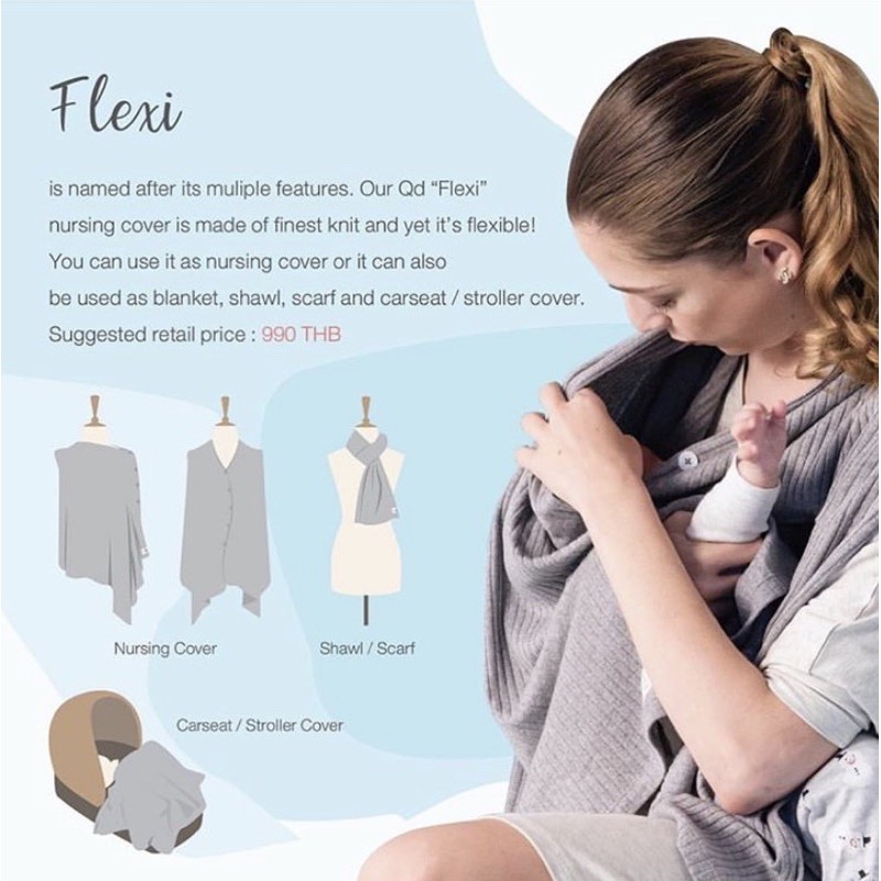 QD Little Things ผ้าคลุมให้นม รุ่น Flexi