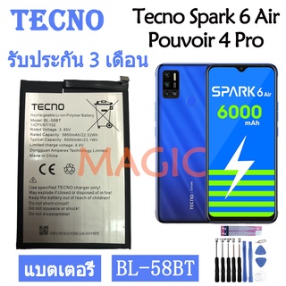 Original แบตเตอรี่ Tecno Spark 6 Air / Tecno Pouvoir 4 Pro battery BL-58BT 6000mAh รับประกัน 3 เดือน