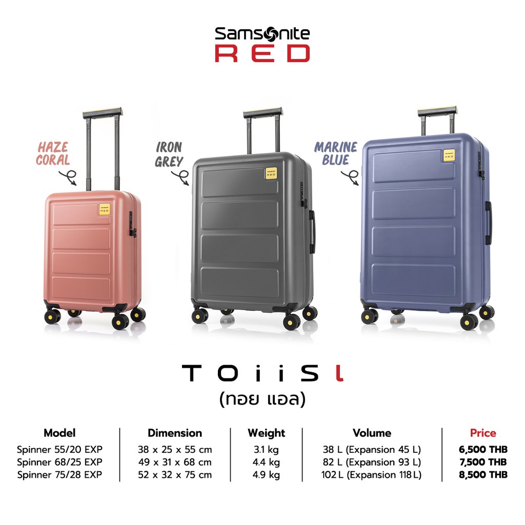 ☑▨SAMSONITE RED กระเป๋าเดินทางล้อลาก ขยายได้ รุ่น TOIIS L ขนาด 20 นิ้ว HARDSIDE SPINNER 55/20 CABIN BAG EXP TSA