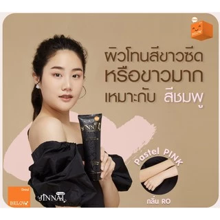 💚ขายถูกที่สุด แท้💯 💦 Belov จินนาย Jinnai Lotion 250g. มี 2 แบบ 8 สีให้เลือก โลชั่นรองพื้น มีซิมเมอร์