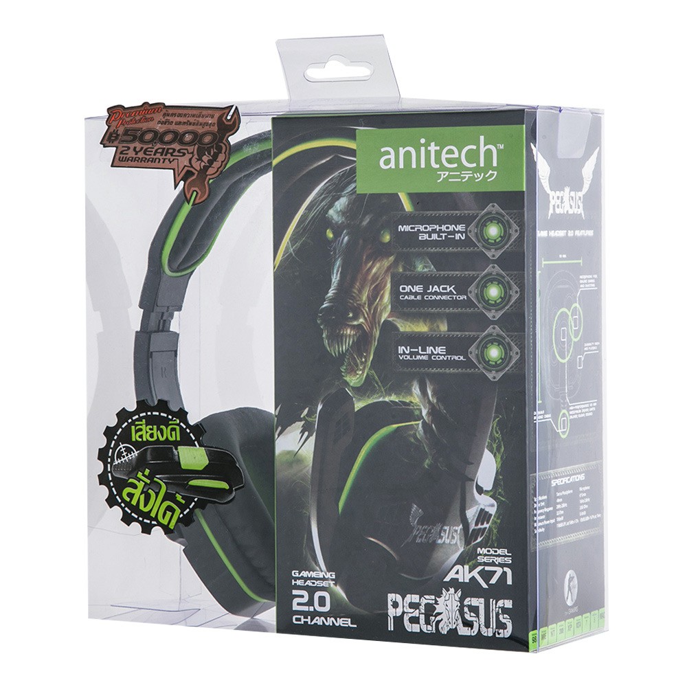 หูฟังเล่นเกม Anitech Headphone AK71