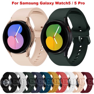 สายนาฬิกาข้อมือซิลิโคน 20 มม. สําหรับ Samsung Galaxy Watch 5 40 มม. 44 มม. / Watch5 Pro 45 มม.