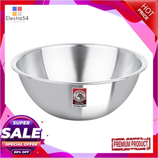 ตราหัวม้าลาย ชามผสมแป้ง ขนาด 36 ซม.Zebra Mixing Bowl 36 Cm