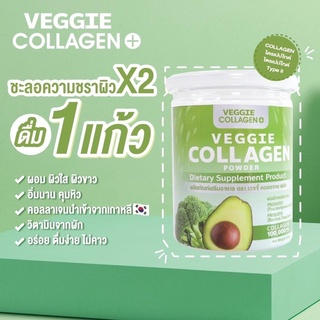 Veggie Collagen Powder 200 g. เวจจี้ คอลลาเจนผัก