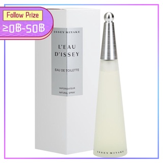 Issey Miyake Leau DIssey EDT อิสเซ่ย์ มิยาเกะ 100ml น้ำหอม