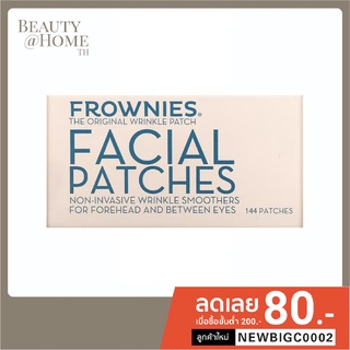 *พร้อมส่ง* FROWNIES Forehead &amp; Between Eyes Wrinkle Patches 144pcs