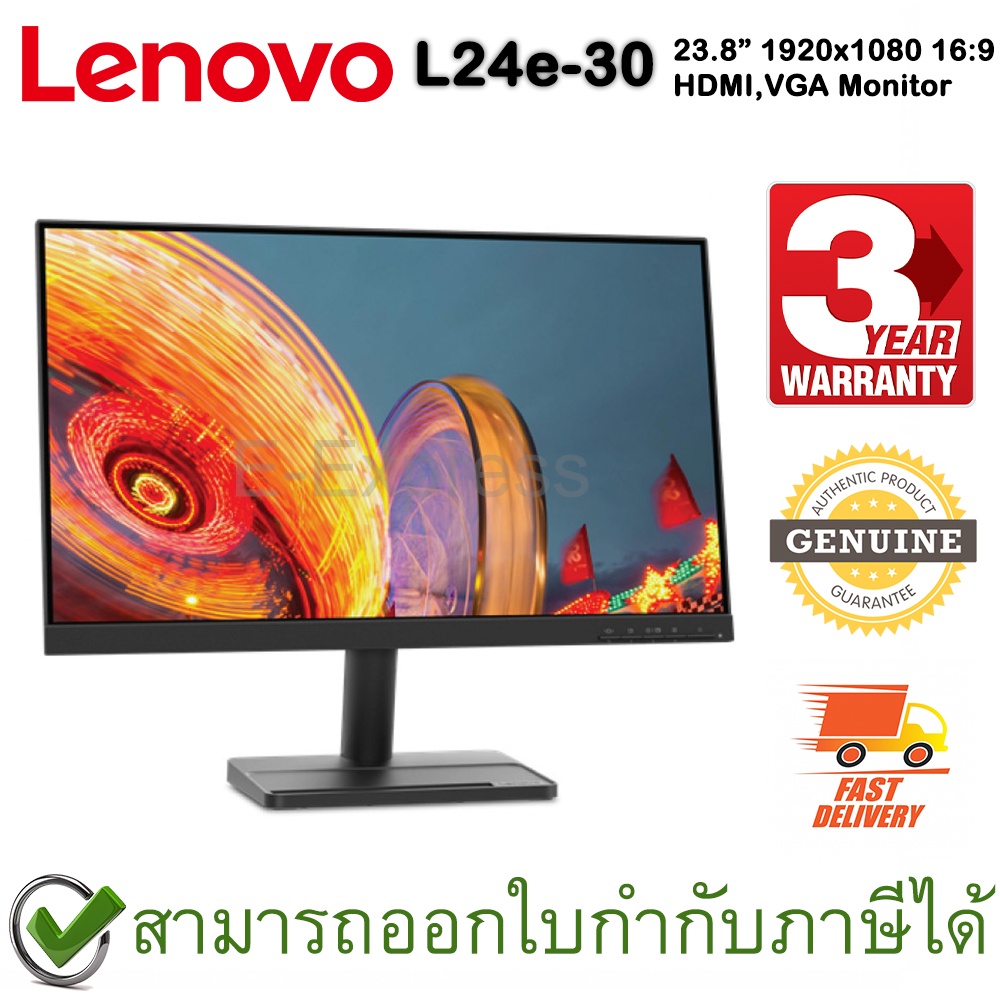 Lenovo L24e-30 23.8" 1920x1080 16:9 HDMI,VGA Monitor จอคอมพิวเตอร์ ขนาด 23.8 นิ้ว ของแท้ ประกันศูนย์