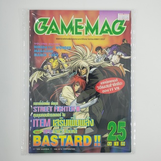 [SELL] นิตยสาร GAMEMAG Volume 86/1997 (00734)(TH)(BOOK)(USED) หนังสือทั่วไป วารสาร นิตยสาร มือสอง !