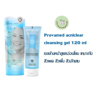 Provamed acniclear cleansing gel 120 ml โปรวาเมดเจลล้างผิวหน้า#CM-0274