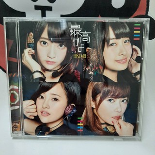 HKT48  CD Saikou ka yo (最高かよ) Theater Ver.