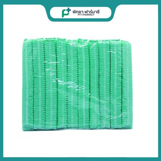 หมวกคลุมผม ตัวหนอน (Disposable Bouffant Cap) สีเขียว,ขาว 1 แพ็ค 100 ชิ้น