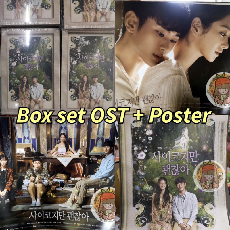 [พร้อมส่ง] It's Okay To Not Be Okay อัลบั้ม OST. album CD BOX SET