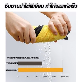 ผ้าขนหนูสัตว์เลี้ยง เช็ดขนแมว เช็ดขนสุนัข ผ้าไมโครไฟเบอร์ ซึมซับน้ำ แห้งเร็ว นุ่มและไม่เป็นขุย