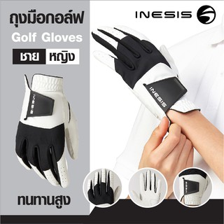 ถุงมือกอล์ฟ Golf Gloves INESIS เนื้อผ้ายืดหยุ่น ทนทานสูง กระชับมือ มีหลาย Size ให้เลือก