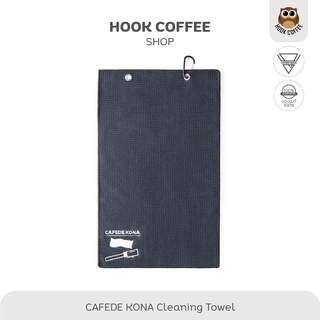 CAFEDE KONA Barista Microfibre Cleaning Cloth - ผ้าความความอุปกรณ์กาแฟ